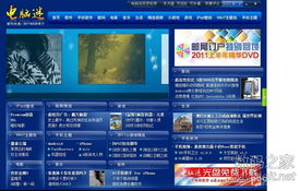 数字产品技术交流网站 开启技术转让新篇章