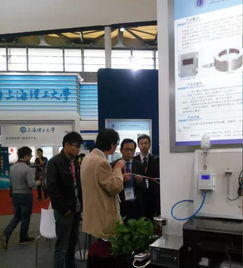 2014中国国际工业博览会 技术交流点亮产业未来