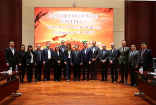 德铁代表团访中国通号 深化技术交流，探索共赢合作新路径