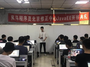 最好的我们 黑马程序员技术交流社区的技术转让之路