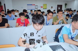 携手同行，共建技术家园——记Java72期黑马程序员技术交流社区