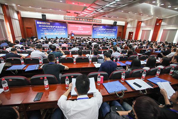 2019中国智慧油气田技术交流会在石大召开